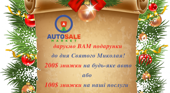 Листівка