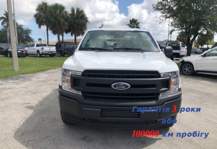 Ford F-150