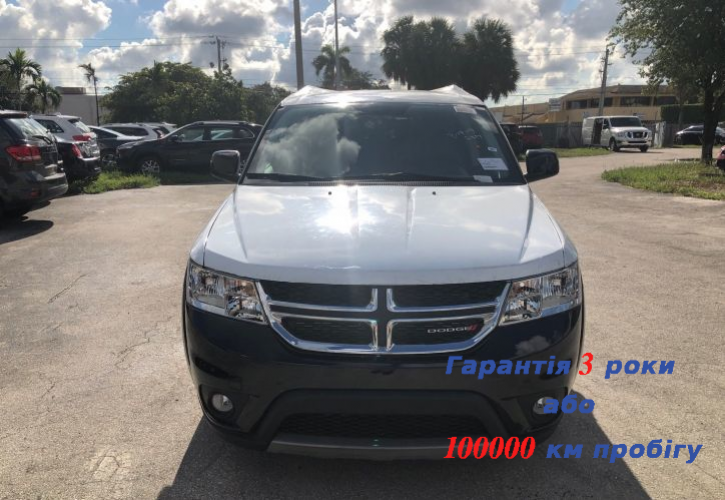 Dodge Journey
