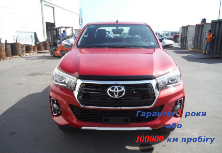 Toyota Hilux